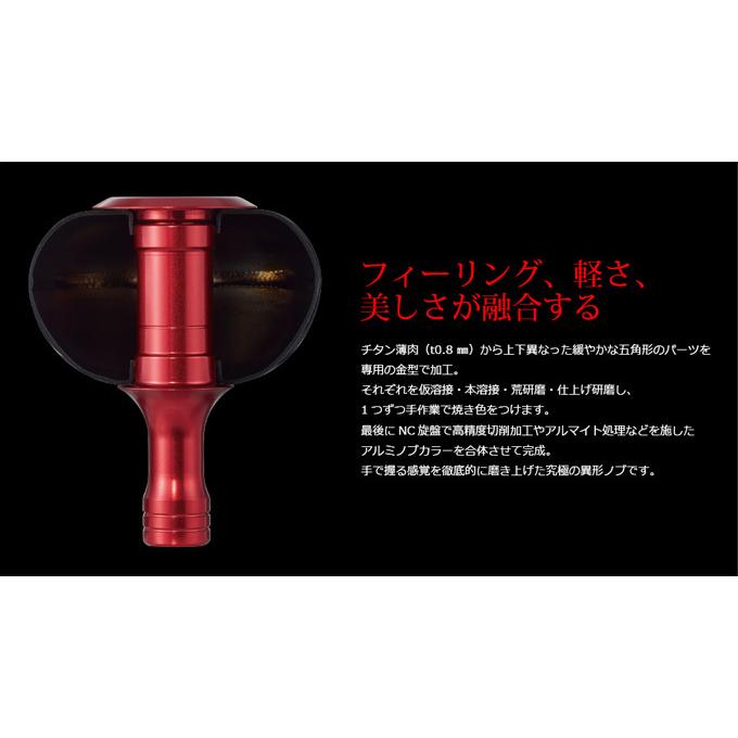 取り寄せ商品】 メガテック・リブレ PT48 (ピーティー 48) (カスタム