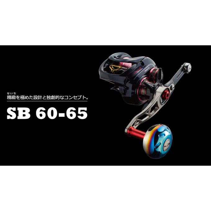 取り寄せ商品】メガテック リブレ SB 60-65(エスビー 60-65 取り寄せ商品】メガテック リブレ SB 60-65(エスビー 60-65
