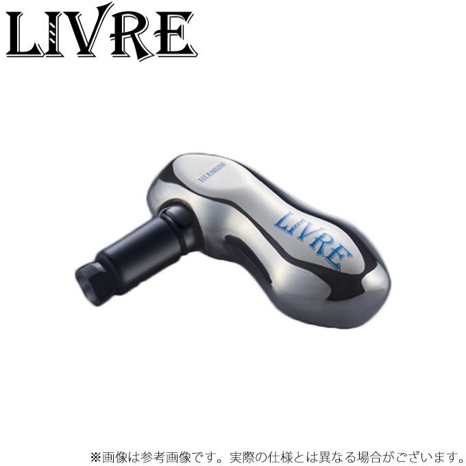 リブレTB-S ハンドルノブ シマノB シルバー 取り寄せ商品】メガテック リブレ TB-S (ティービー - エス) (シルバー