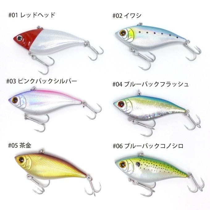 プライアル ソルトバイブレーション Jv70s シーバスルアー メール便配送可 5 Lure Jv70s 05 つり具のマルニシweb店2nd 通販 Yahoo ショッピング