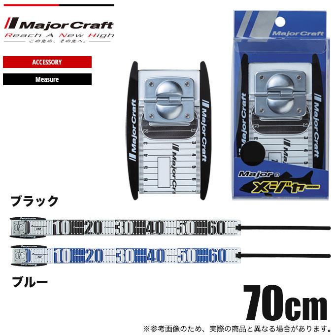 メジャー パズデザイン PAC-316 プロテクトメジャー 120 II (ホワイト