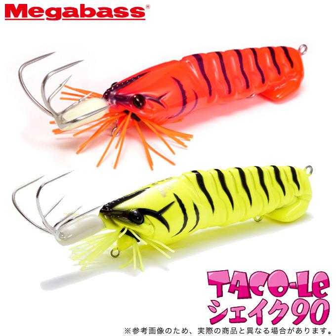 Megabass メガバス 8Pod TACO-LE タコーレ シェイク 重さ：20g