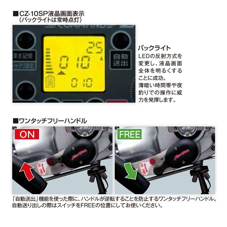 【取り寄せ商品】 ミヤマエ (ミヤエポック) コマンド Z-10SP(スペシャル)(COMMAND Z-10SP) (品番：CZ-10SP)(電源：DC-12V)(9)｜f-marunishiweb2nd｜02