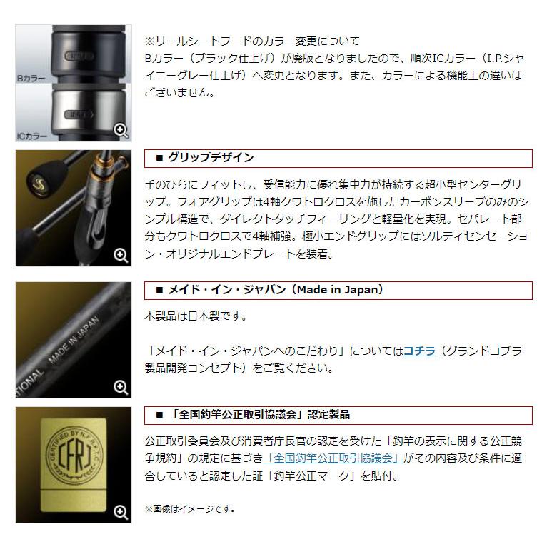 EverGreen (5)【アウトレット商品】エバーグリーン ソルティ EverGreen (5)【アウトレット商品】エバーグリーン ソルティ