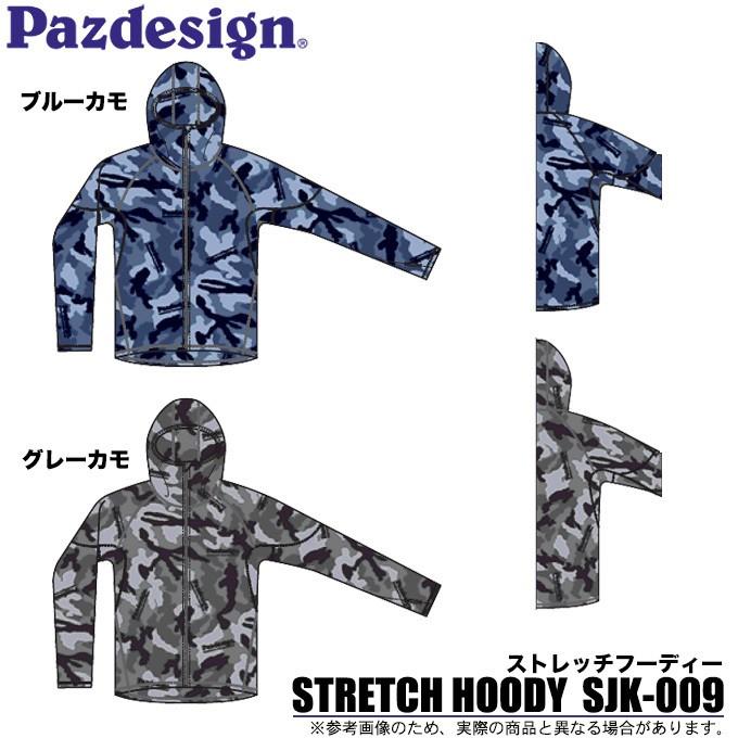 Pazdesig(パズデザイン) DRY HOODIE ドライフーディー スチールグレー