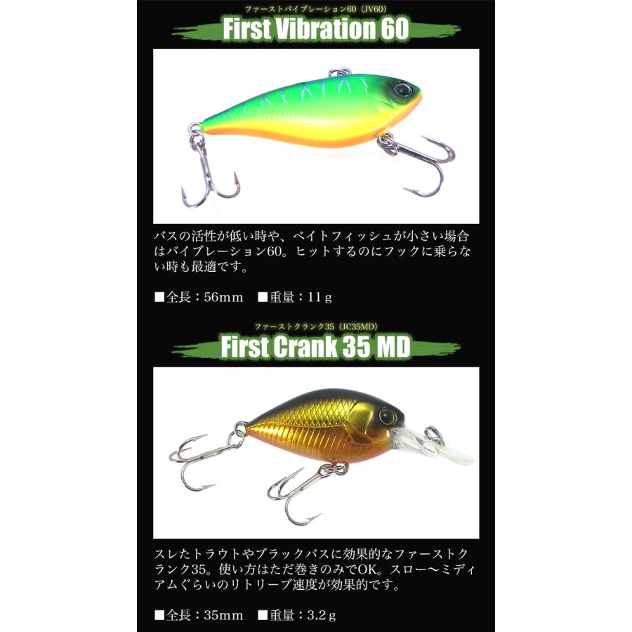 CORMORAN（コーモラン） プライアル バスルアー5点セット /(5) 【Σ01