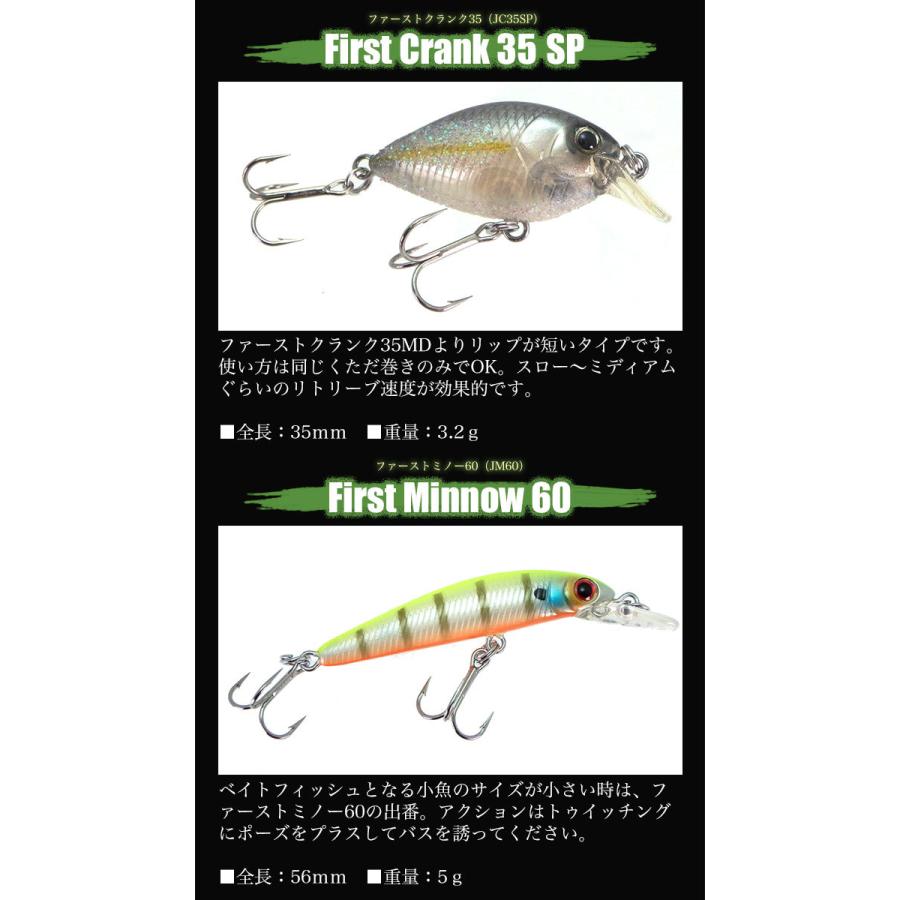 CORMORAN (5)【メール便配送可】コーモラン プライアル バス