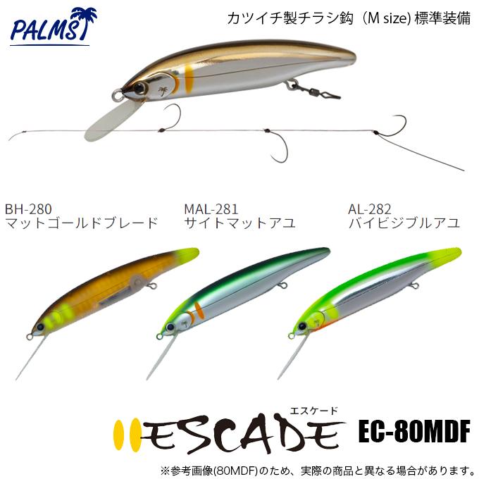 パームス エスケード80MDF 7個セット 516fF+LWjbL.jpg