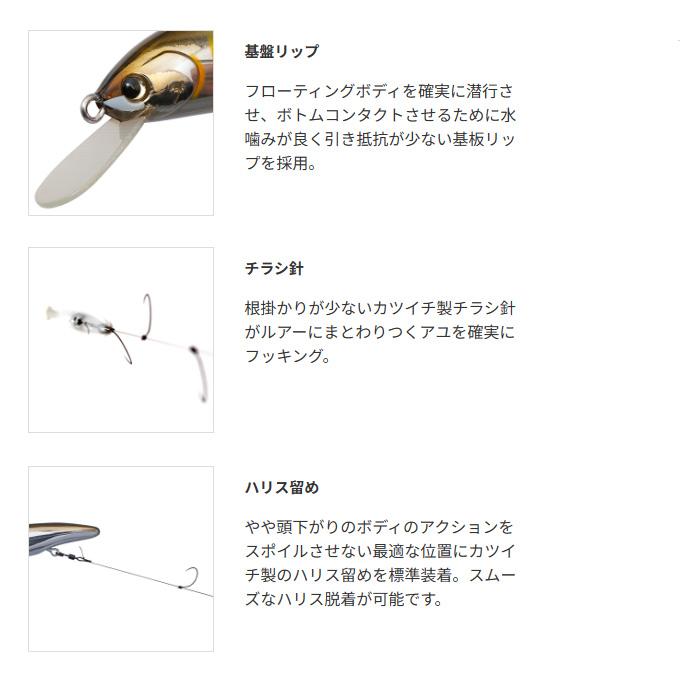 パームス エスケード 80mm (EC-80MDF) 鮎釣り用ルアー/友釣 パームス エスケード 80mm (EC-80MDF) 鮎釣り用ルアー/友釣
