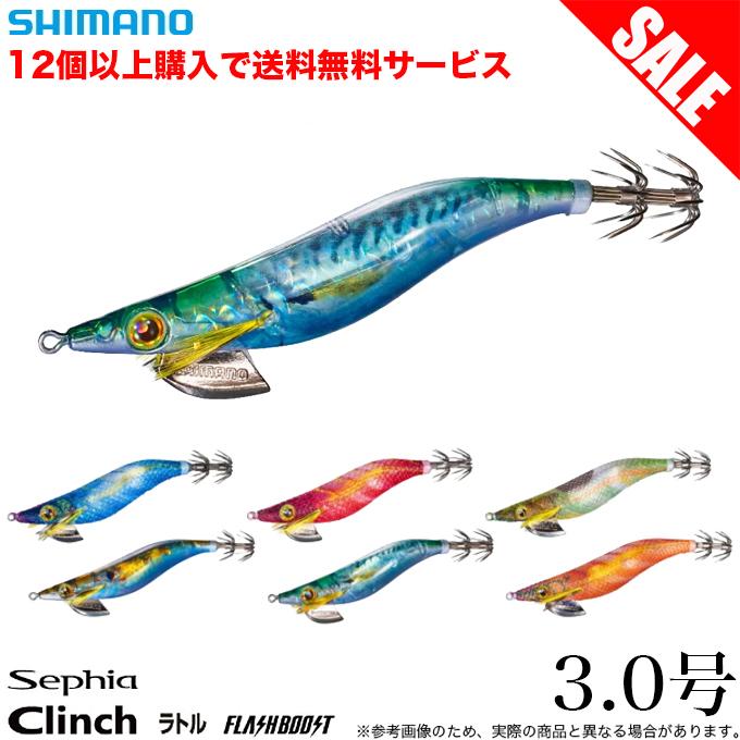 シマノ 【目玉商品】シマノ (QE-J30V) セフィア クリンチ シマノ 【目玉商品】シマノ (QE-J30V) セフィア クリンチ