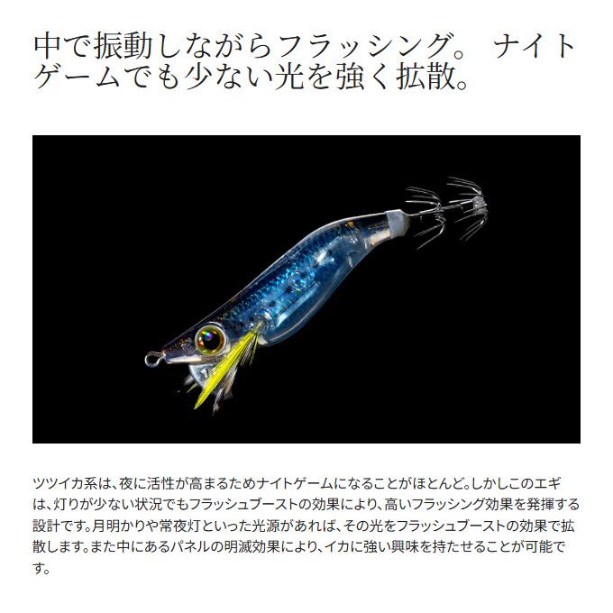 シマノ（SHIMANO） (8)シマノ (QE-X18W) セフィア クリンチ フラッシュ