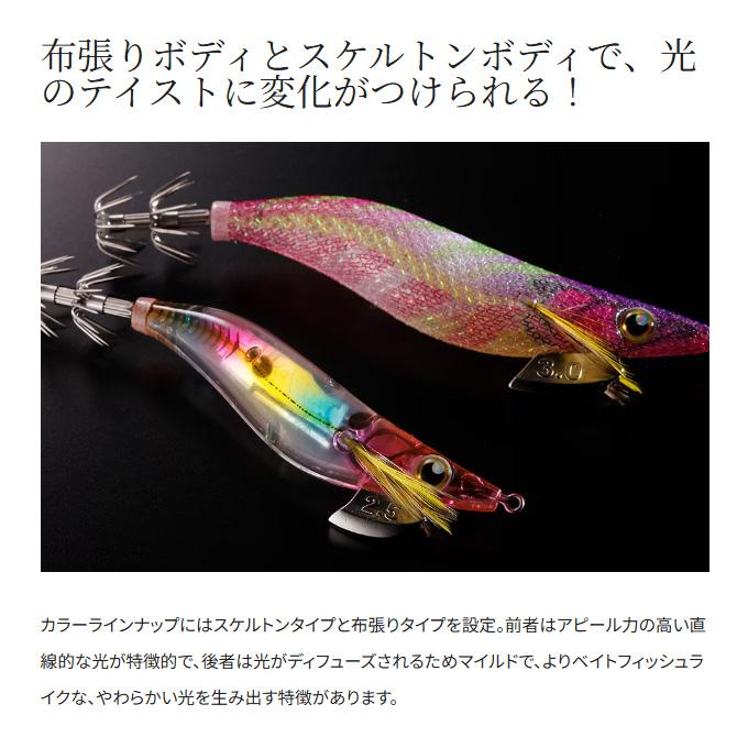 バラ売り可 Sephia Clinch エギ 3.5号 19g QE-X35U qex35u-r-04.jpg?fitin=720:720