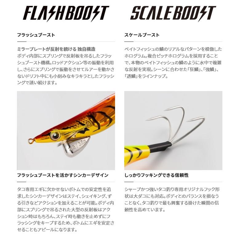 幸*様 タコマスター　フラッシュブースト　５本 幸*様 タコマスター フラッシュブースト 5本 幸*様 タコ