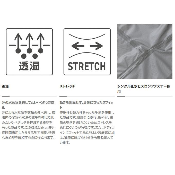 シマノ（SHIMANO） 【目玉商品】シマノ RA-01JV (ベージュ) レインギア
