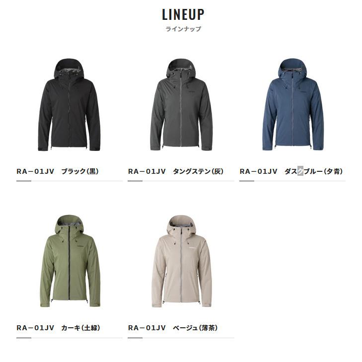 シマノ 【目玉商品】シマノ RA-01JV (ベージュ) レインギア