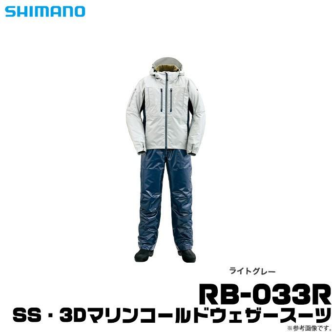 シマノ SS・3Dマリンコールドウェザースーツ (RB-033R) (サイズ シマノ SS・3Dマリンコールドウェザースーツ (RB-033R) (サイズ