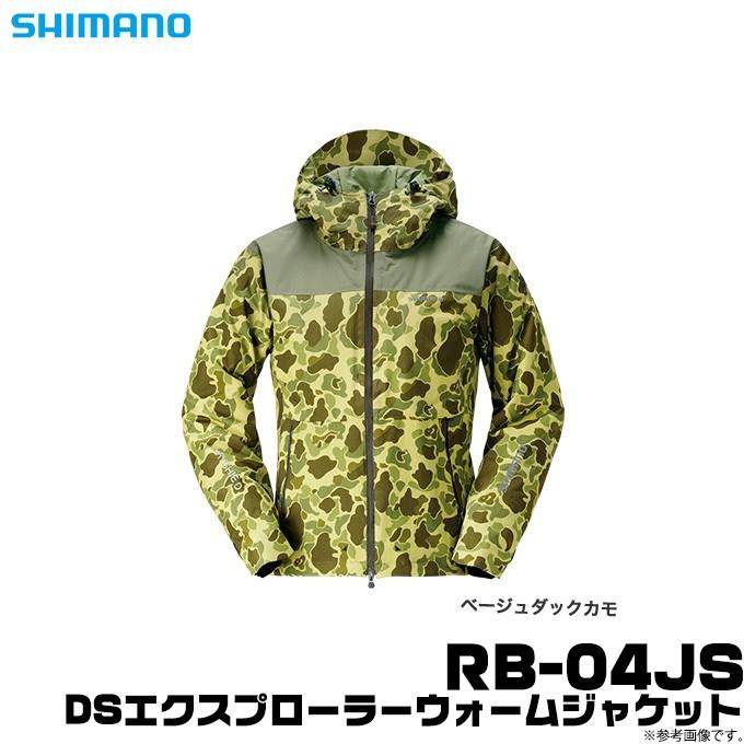 シマノ（SHIMANO） 【目玉商品】シマノ DSエクスプローラーウォーム