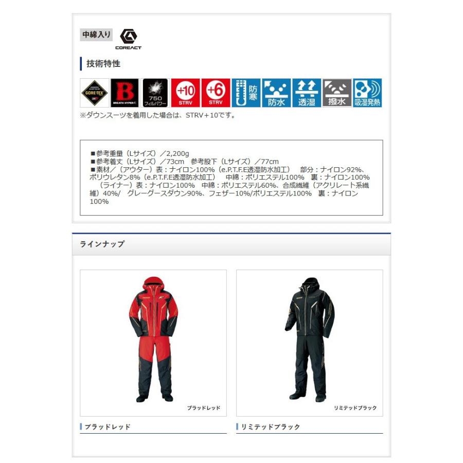 シマノNEXUS フィッシングスーツ上下 Mサイズ シマノ NEXUS フィッシング ウインタースーツ 上下 色 ブラック