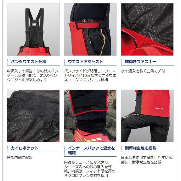 シマノ✨GORE-TEX NEXUS フィッシィングウォームスーツＬダウン 上下 シマノ✨GORE-TEX NEXUS フィッシィングウォームスーツLダウン
