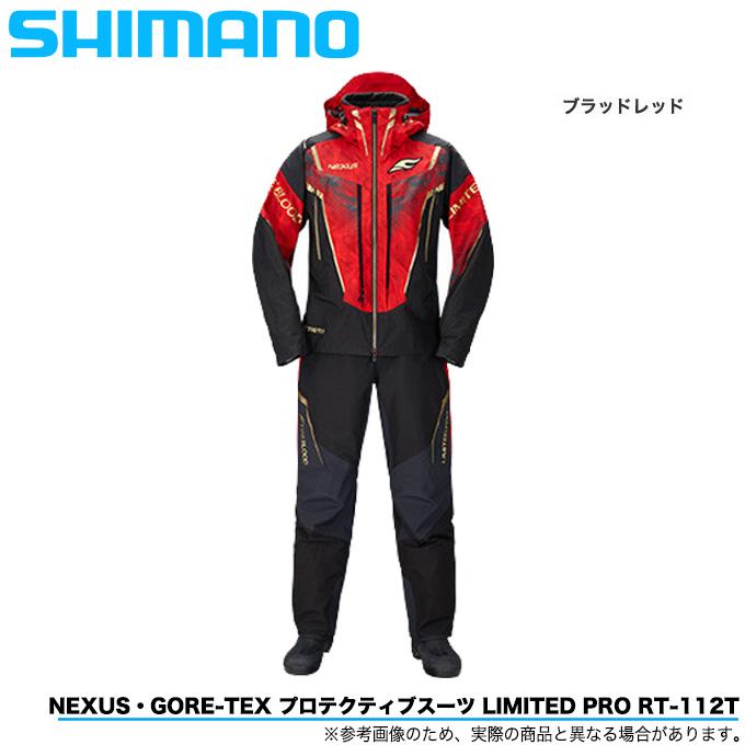 シマノ ネクサス ゴアテックス プロテクティブスーツ リミテッド シマノ ネクサス ゴアテックス プロテクティブスーツ リミテッド