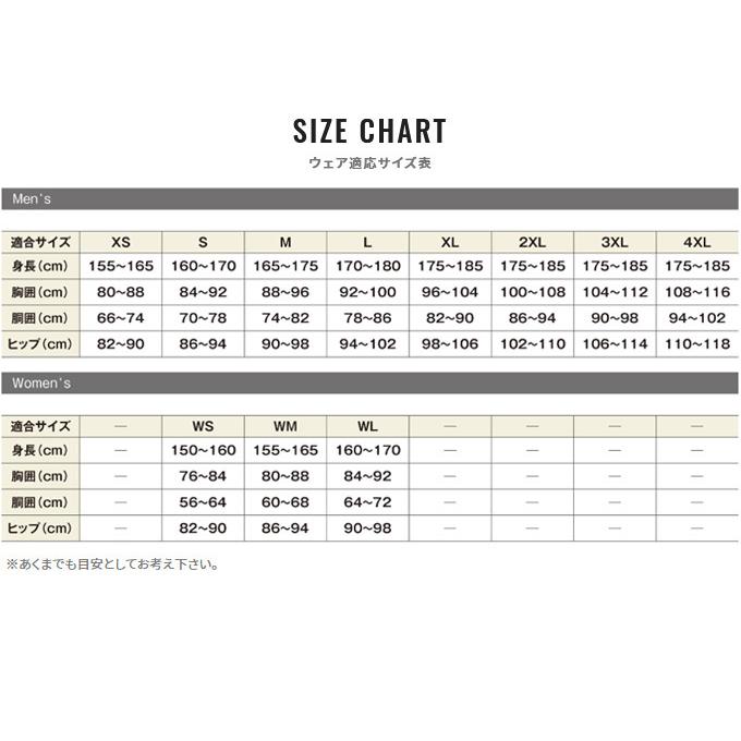 シマノ（SHIMANO） 【目玉商品】シマノ SH-001V (ネイビー) サン