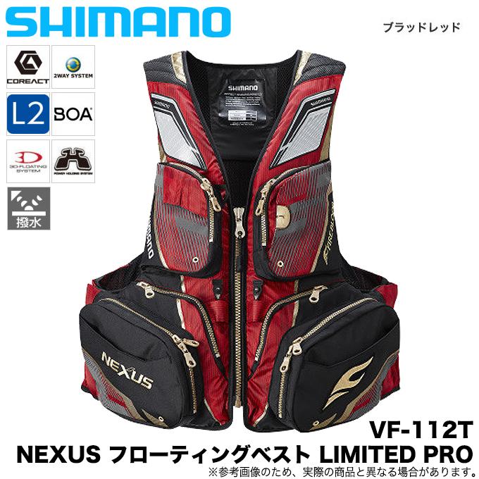シマノ VF-112T ネクサス フローティングベスト LIMITED PRO 