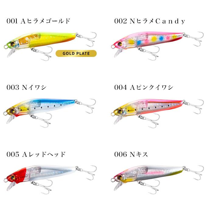 シマノ（SHIMANO） 【目玉商品】シマノ (XF-H95W) 熱砂 スピンドリフト