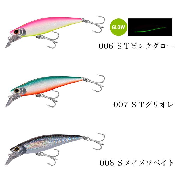 シマノ（SHIMANO） (8)【目玉商品】シマノ (XF-H90U) 熱砂 スピン