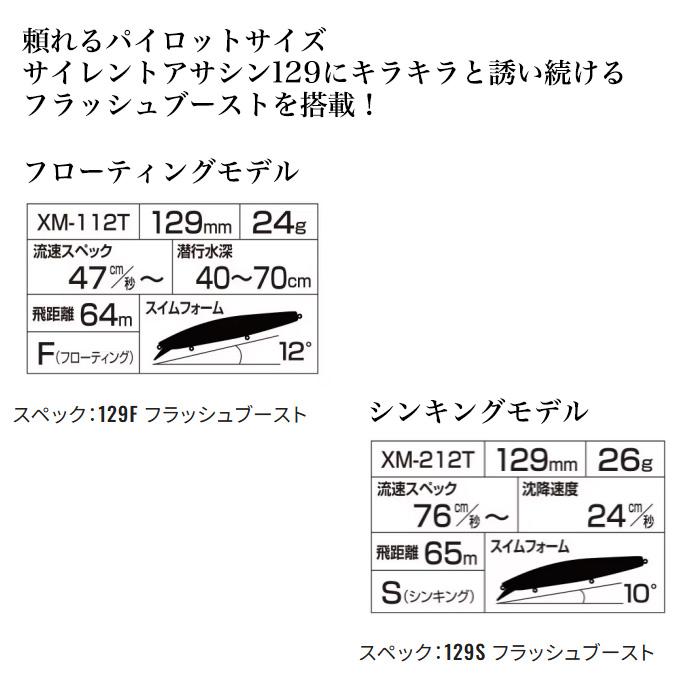 シマノ（SHIMANO） (8)【目玉商品】シマノ (XM-112T) エクスセンス