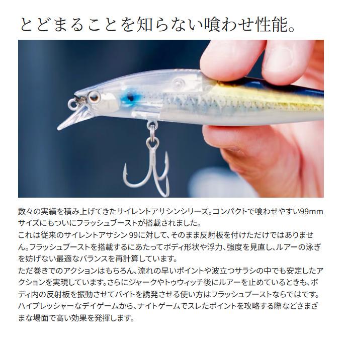 シマノ（SHIMANO） 【目玉商品】シマノ (XM-199V) エクスセンス