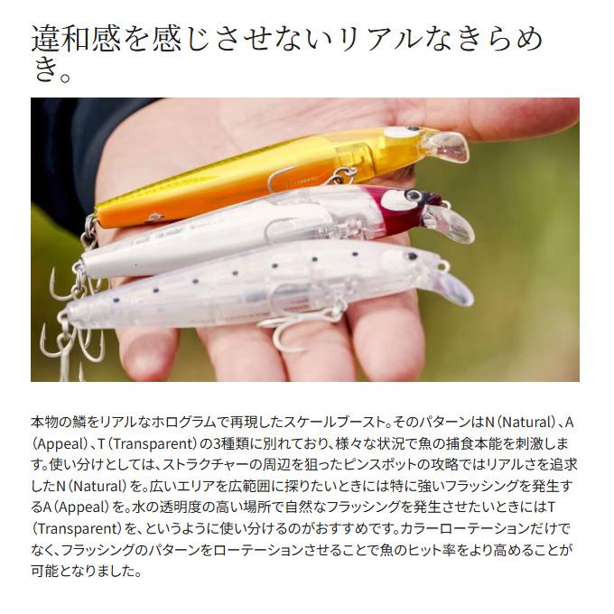 シマノ（SHIMANO） (8)【目玉商品】シマノ (XM-199V) エクスセンス