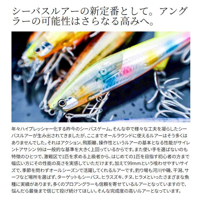 シマノ（SHIMANO） (8)【目玉商品】シマノ (XM-199V) エクスセンス