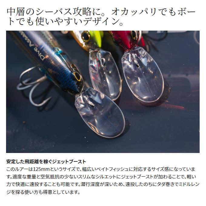 シマノ（SHIMANO） (8)【目玉商品】シマノ エクスセンス ダイブ