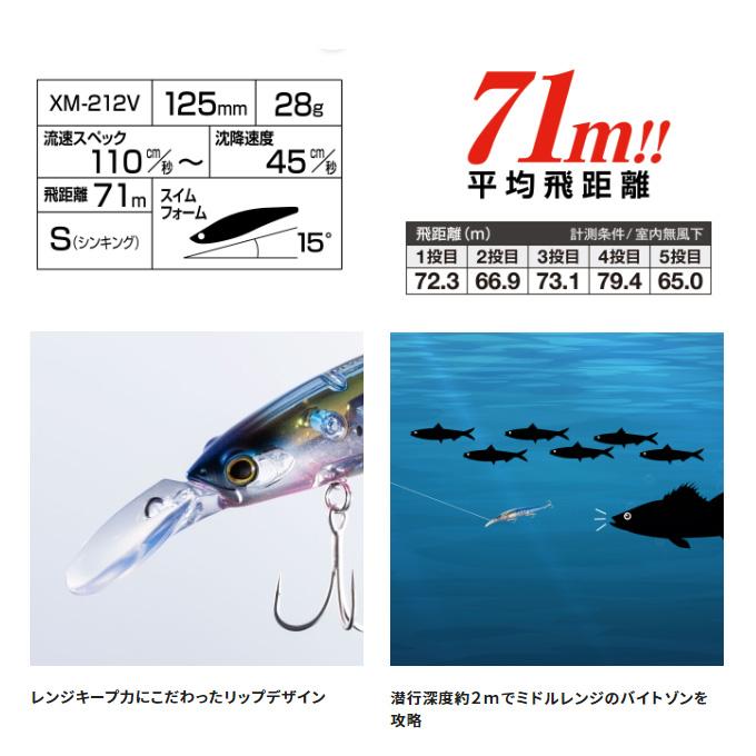 シマノ（SHIMANO） (8)【目玉商品】シマノ エクスセンス ダイブ