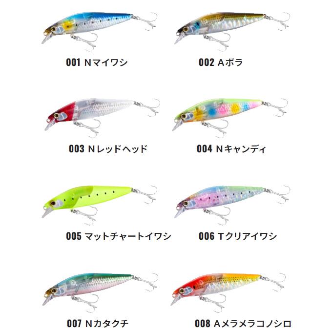 シマノ エクスセンス サイレントアサシン 80S フラッシュ シマノ エクスセンス サイレントアサシン 80S フラッシュ