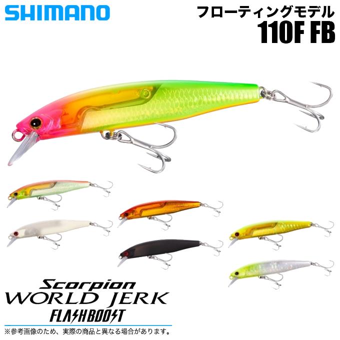 シマノ（SHIMANO） (8)【目玉商品】シマノ (ZQ-M11V) スコーピオン