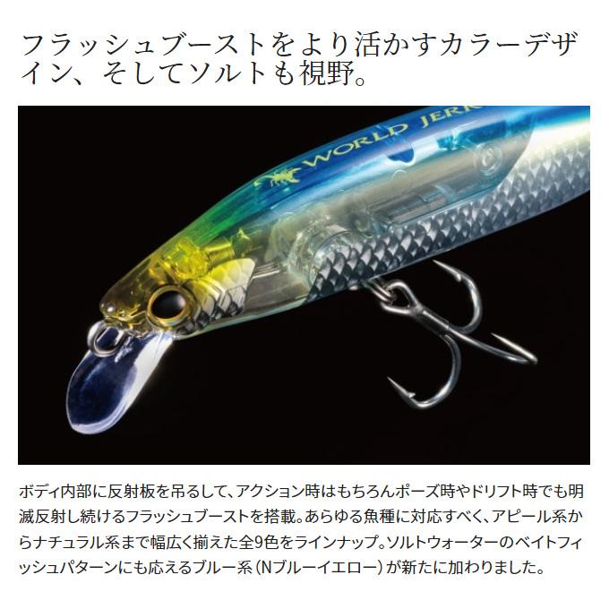 シマノ（SHIMANO） (8)【目玉商品】シマノ (ZQ-M11V) スコーピオン