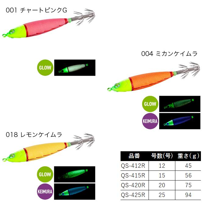 シマノ（SHIMANO） (8)【目玉商品】シマノ セフィア コロコロスッテ 12