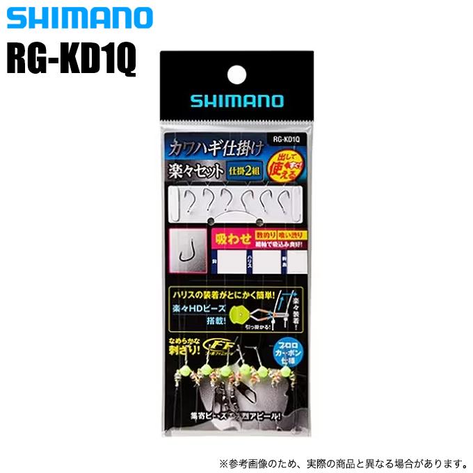 船釣り仕掛け‼️5セット商品‼️ 船釣り仕掛け5セット商品 （船釣り仕掛け 多かれ）