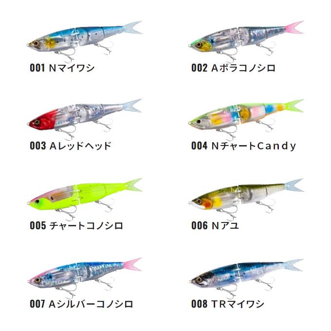 アーマージョイント190Fフラッシュブースト2個 SHIMANO]シマノ アーマージョイント190SF[ARMA JOINT 190SF