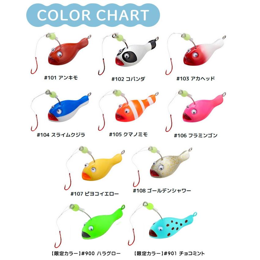 ささめ針 謎のあんこう Ank01 釣用品 仕掛け 5 Sasamae Ank01 つり具のマルニシweb店2nd 通販 Yahoo ショッピング