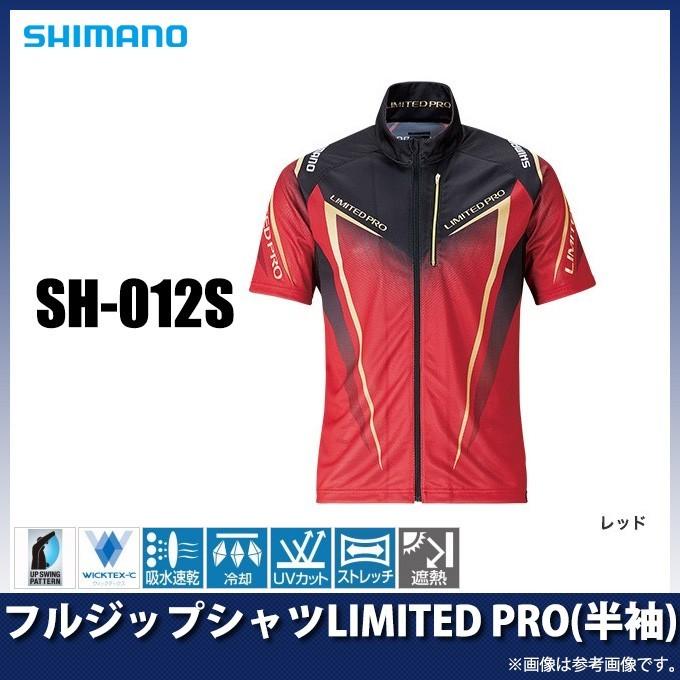 シマノ フルジップシャツLIMITED PRO(半袖)(SH-012S) (カラー：レッド) (サイズ：M-XL)(5)  :sh-012s-rd:つり具のマルニシWEB店2nd - 通販 - Yahoo!ショッピング