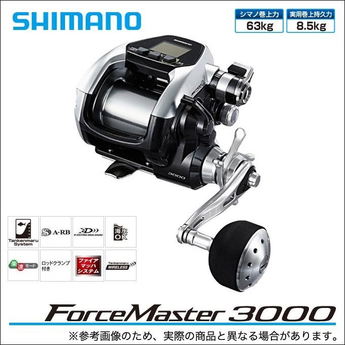 シマノ フォースマスター 3000 (右ハンドル)(電動リール) /(5 シマノ フォースマスター 3000 (右ハンドル)(電動リール) /(5