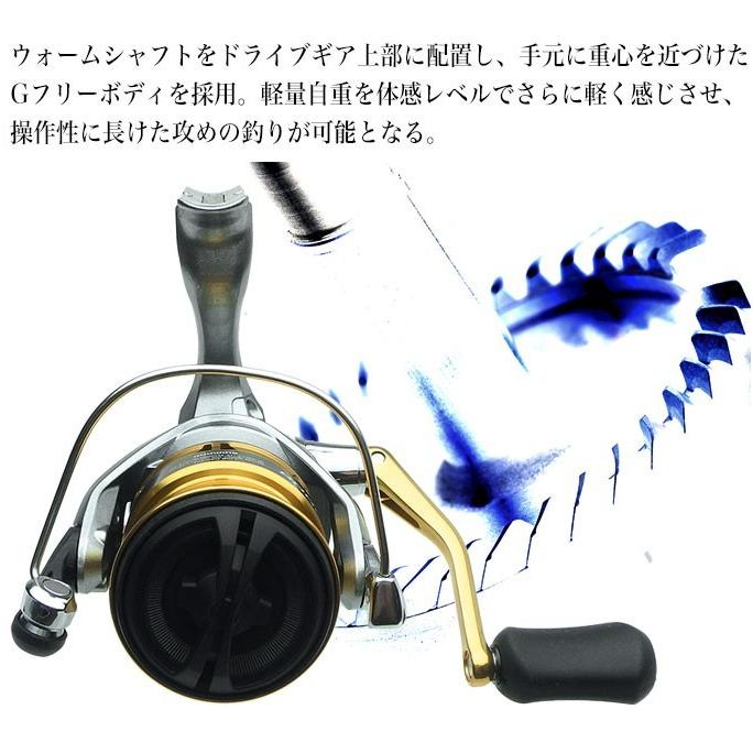 SHIMANO シマノ ブラックバス釣り入門セット (スピニングモデル SHIMANO シマノ ブラックバス釣り入門セット (スピニングモデル