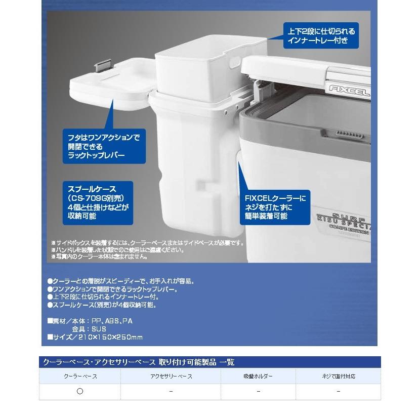 取り寄せ商品 シマノ サイドボックス フィクセル用 Cs 778n カラー アイスホワイト C Shimano Cs 778n つり具のマルニシweb店2nd 通販 Yahoo ショッピング