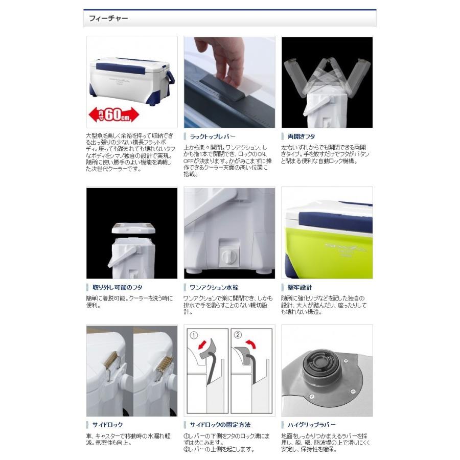 シマノ　クーラーボックス 35L　スペーザライト　350LC-035M 未使用品 シマノ（SHIMANO） (7)シマノ スペーザ ライト 350 (LC-035M ) 容量