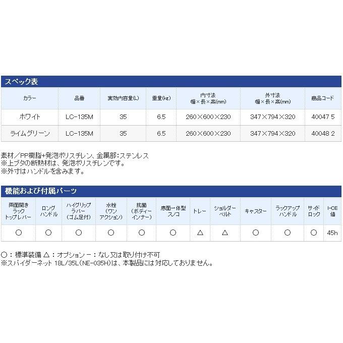 シマノ（SHIMANO） (7)シマノ LC-135 スペーザ ライト 350 キャスター