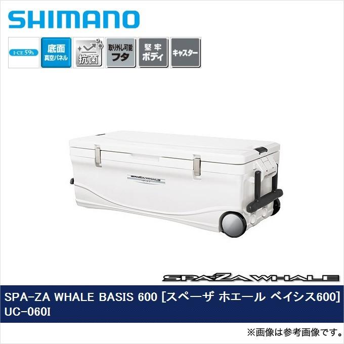 シマノ (7)シマノ UC-060I スペーザ ホエール ベイシス 600 シマノ (7)シマノ UC-060I スペーザ ホエール ベイシス 600