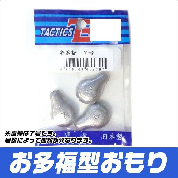タクティクスエンジョイ 中通し お多福型おもり 6号 7号 8号 メール便配送可 6 Te Nt Otahukugataomori つり具のマルニシweb店2nd 通販 Yahoo ショッピング