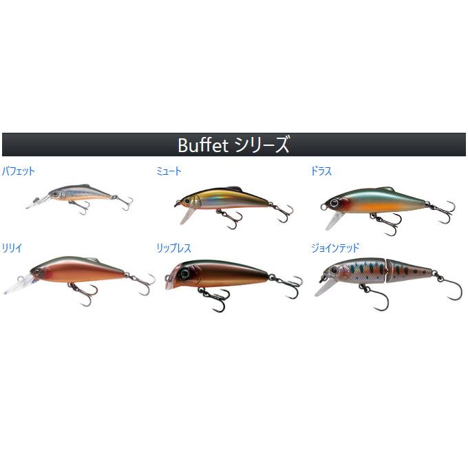 Buffet タックルハウス バフェットジョインテッド BUJ51S (51mm Buffet タックルハウス バフェットジョインテッド BUJ51S (51mm